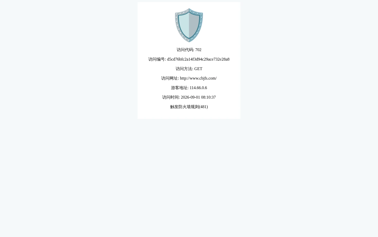 Cbjfs 页面快照
